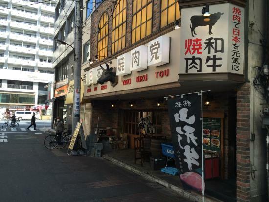 Shin-Nihon Yakiniku Tou